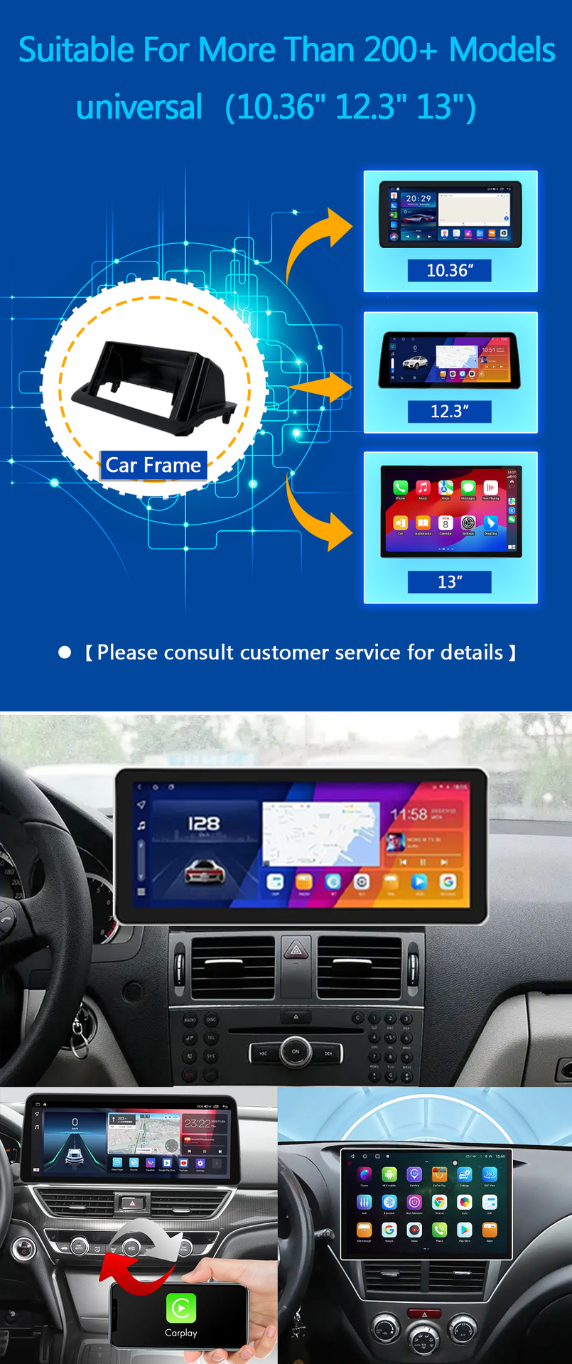 智能驾驶新体验 13寸2K大屏车载安卓导航，支持360全景与无线CarPlay