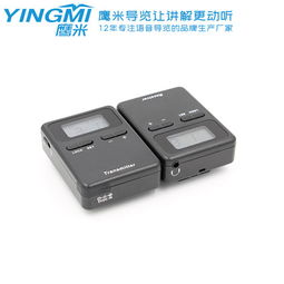 鹰米品牌 无线CarPlay故宫讲解器厂家直销优惠促销