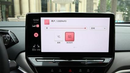 绕道而行的创新之作 一汽-大众ID.4 CROZZ无线CarPlay全面深度评测