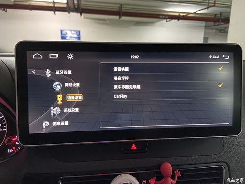 车内智联再升级 特斯拉大屏改装之无线CarPlay模块与胎压监测模块安装指南