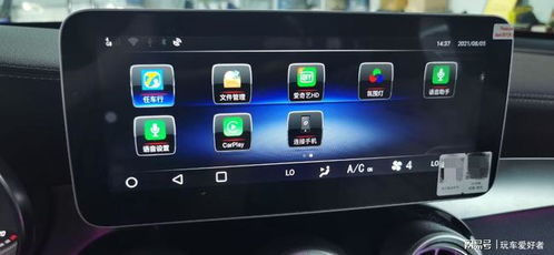 奔驰C级与GLC改装无线大屏CarPlay 智能升级的典范之选