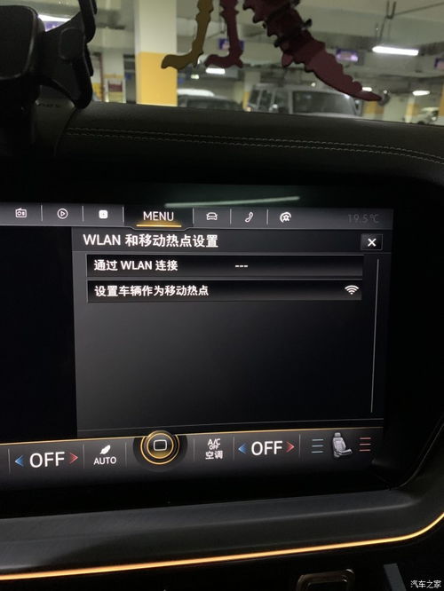 完美落幕 2019款途锐无线CarPlay刷机成功分享